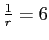 $ \frac{1}{r}=6$