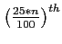 $ \left(\frac{25*n}{100} \right) ^{th}$